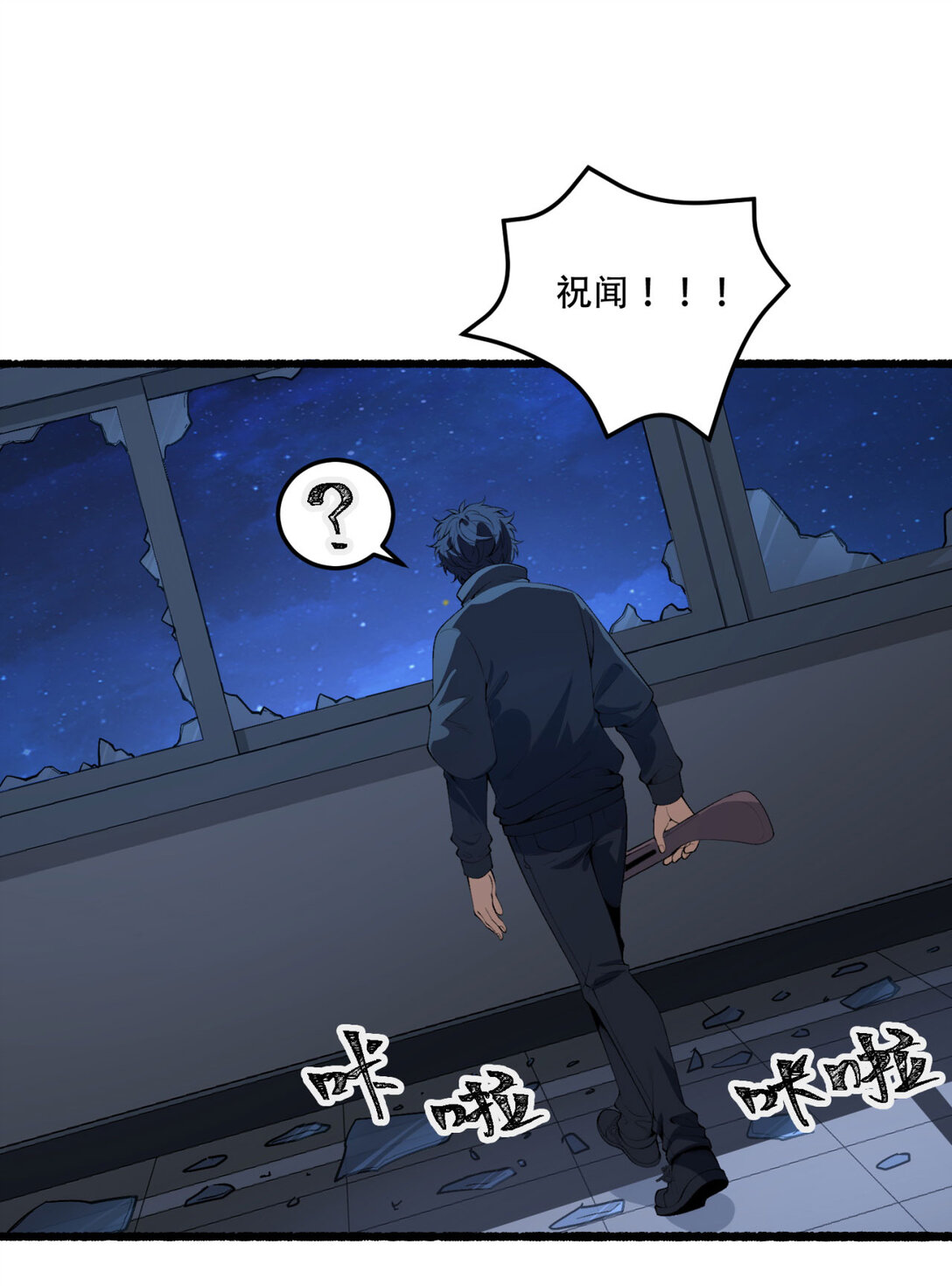 52回 这种爆炸都不死啊！54