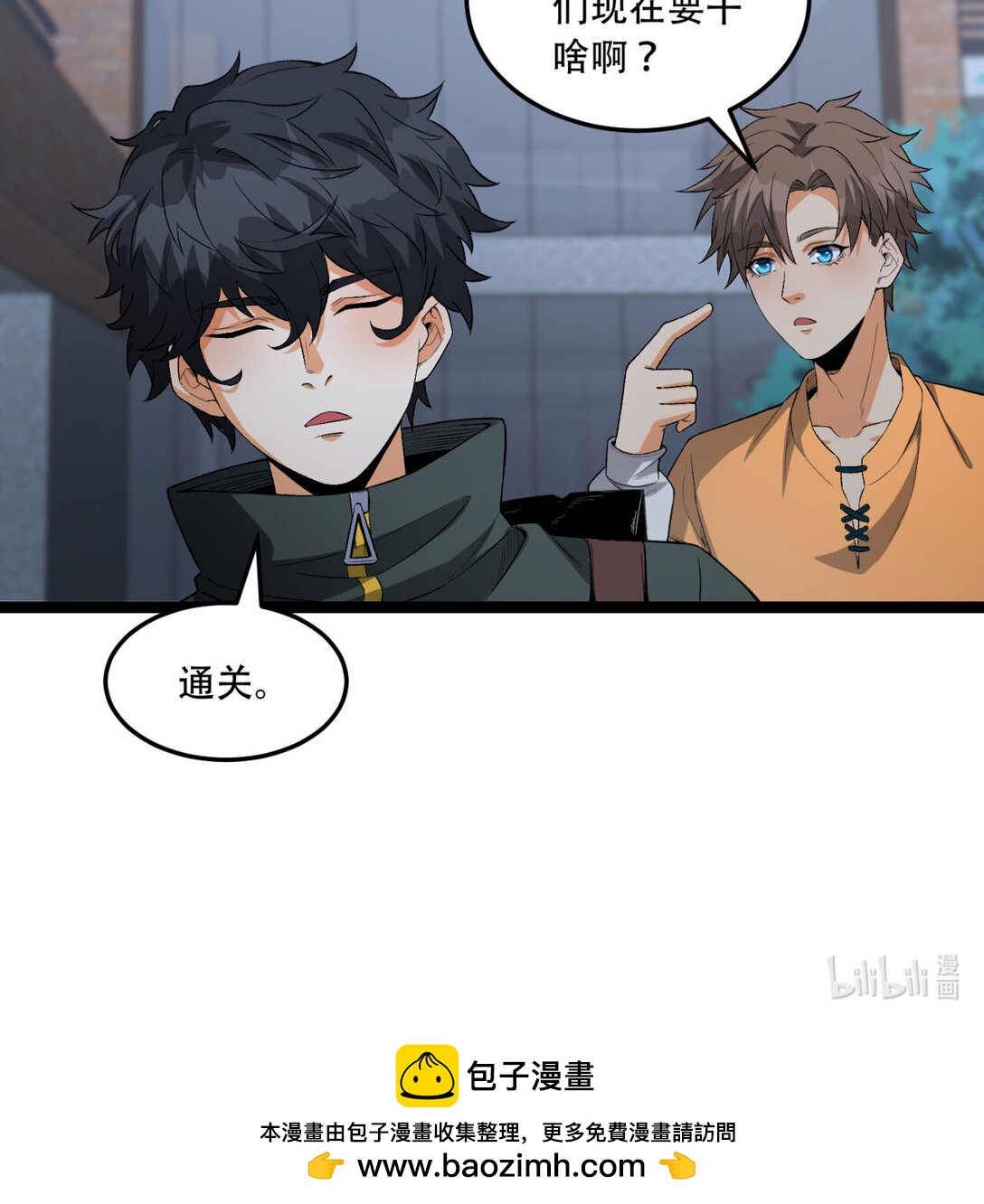 52回 这种爆炸都不死啊！59