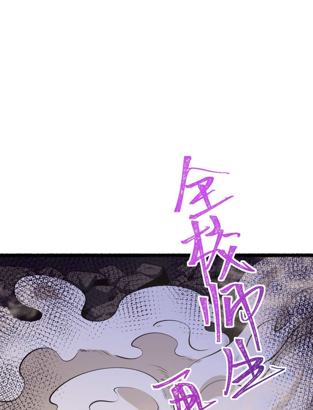 53回 什么东西？！15