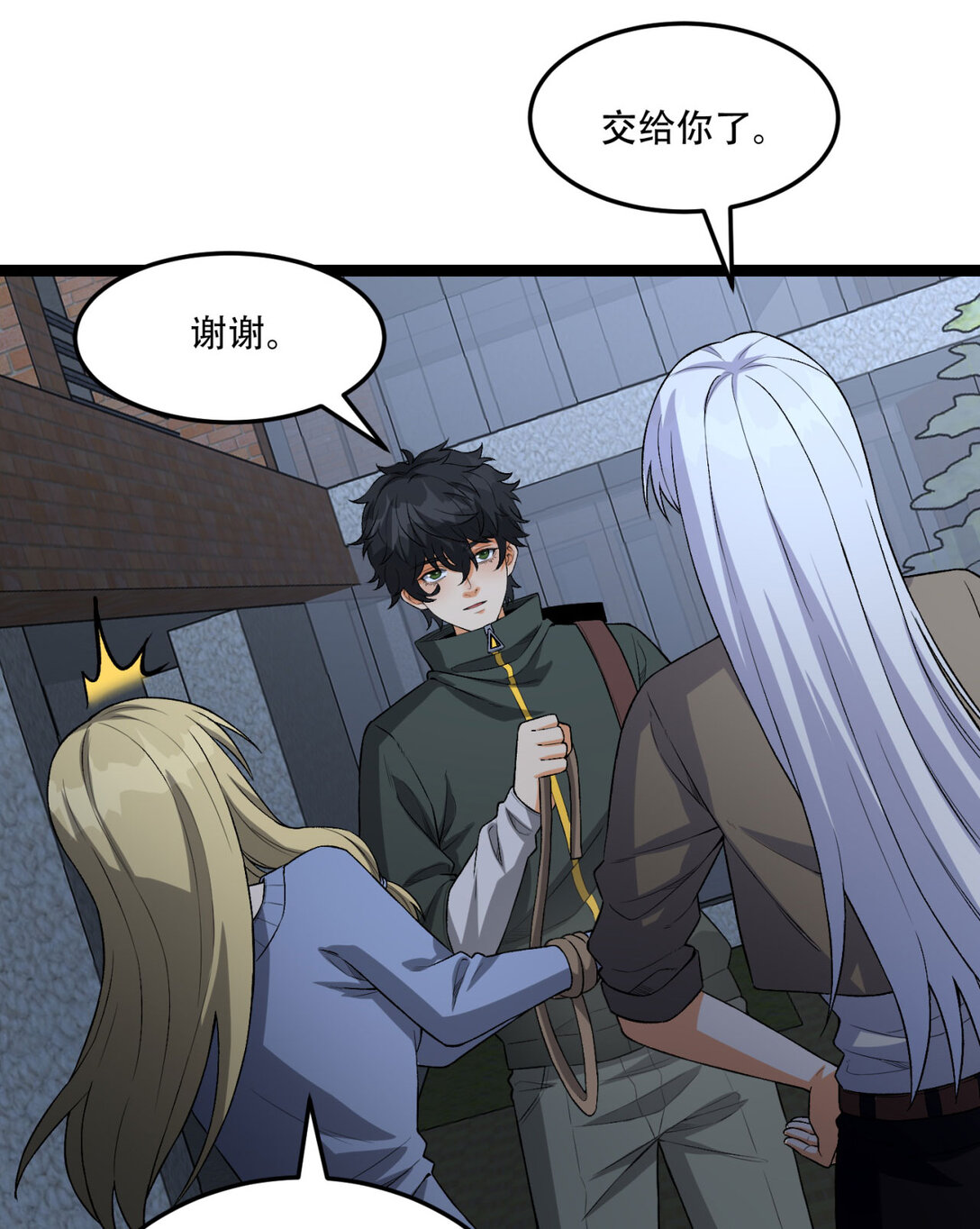 53回 什么东西？！18