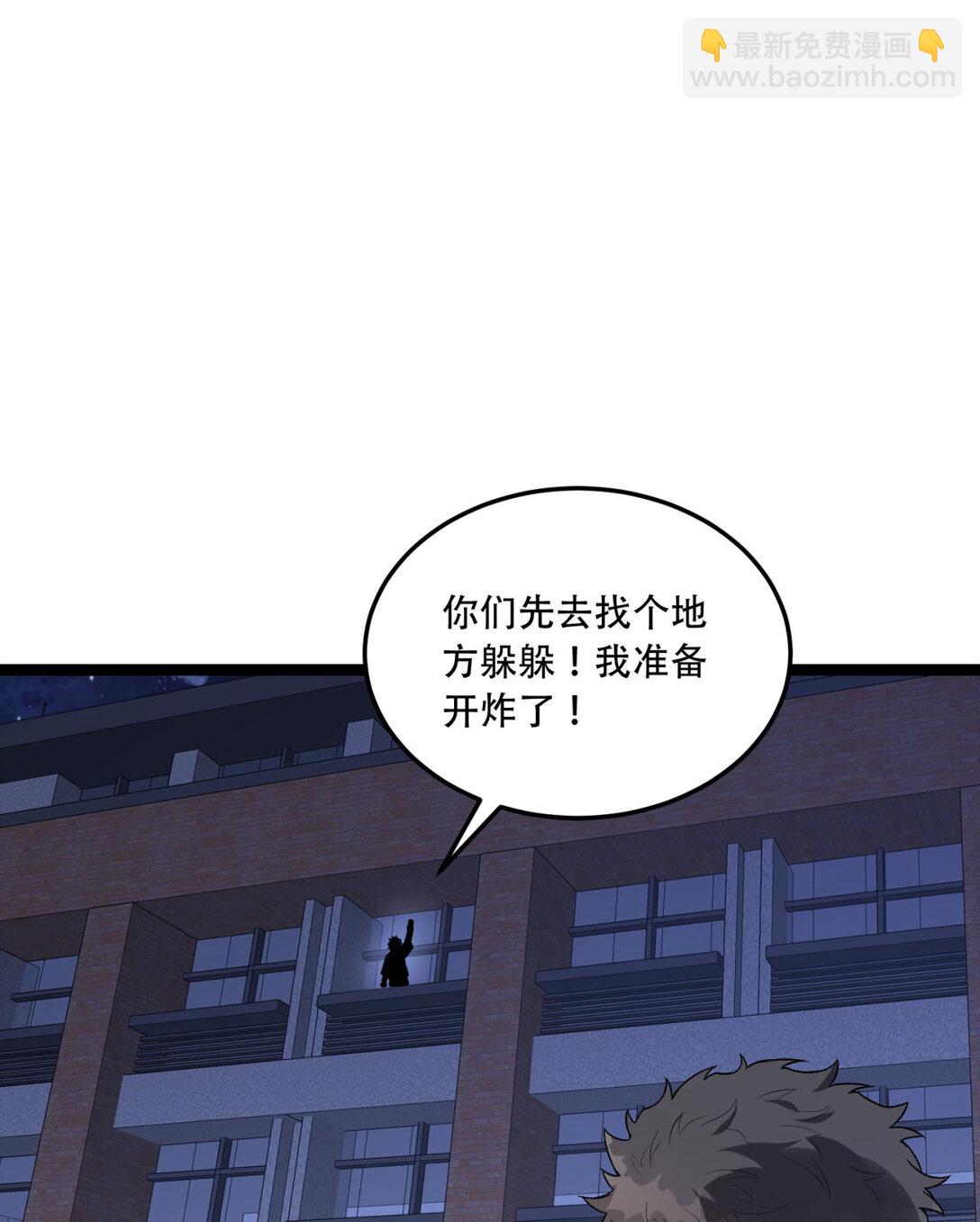 53回 什么东西？！2