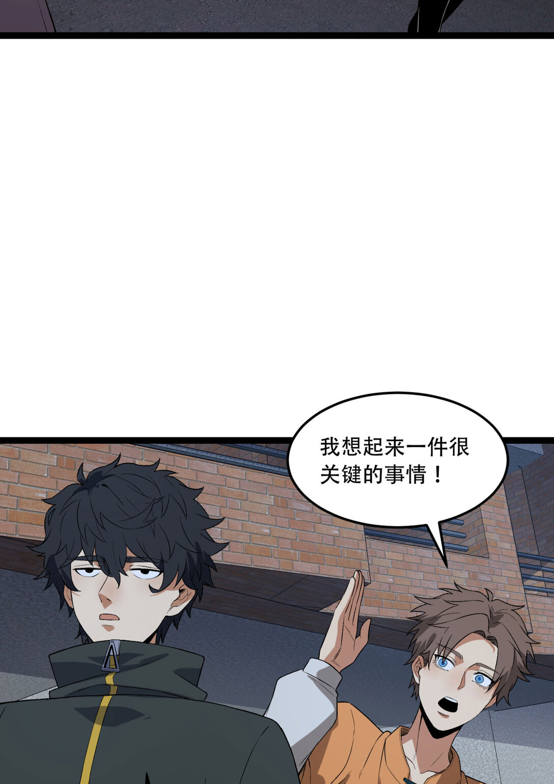 53回 什么东西？！34