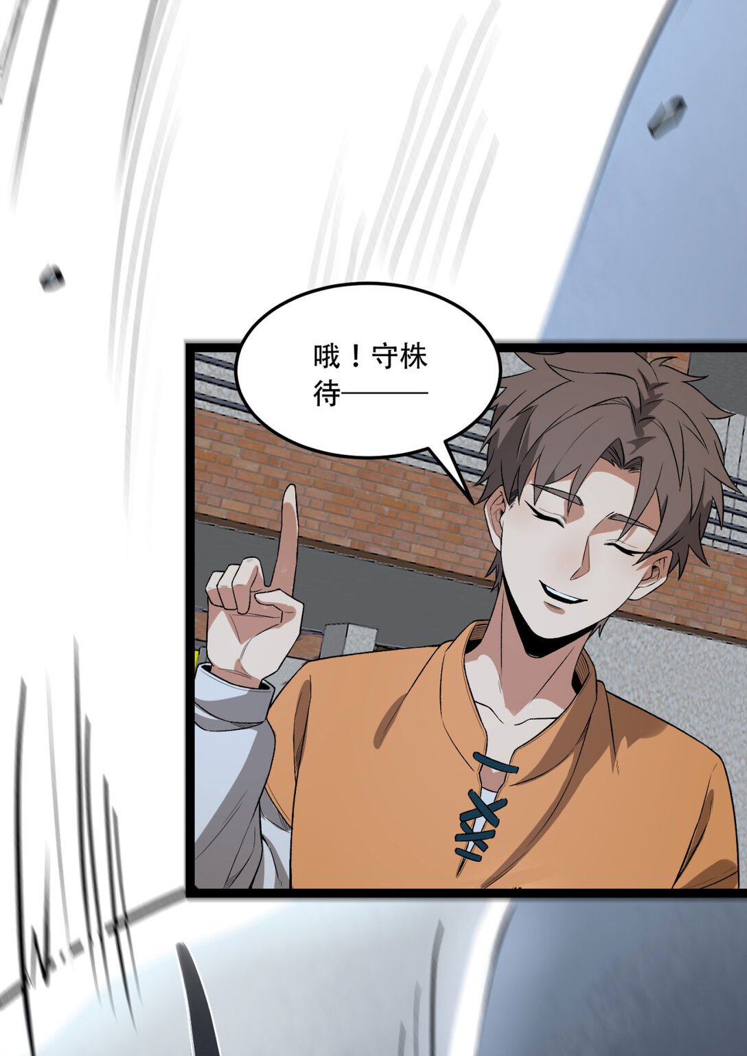 53回 什么东西？！37