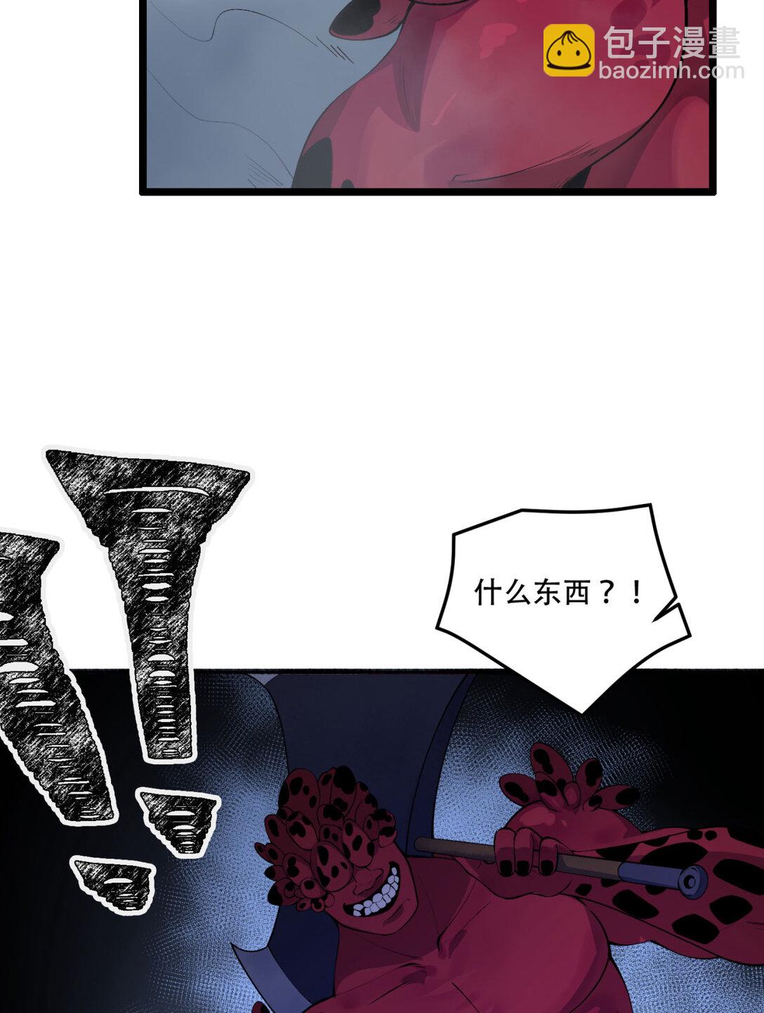 53回 什么东西？！42