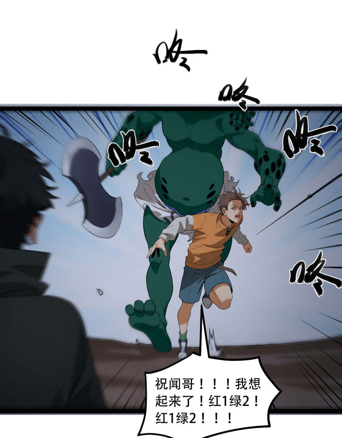 54回 你们两个想谁先死？15