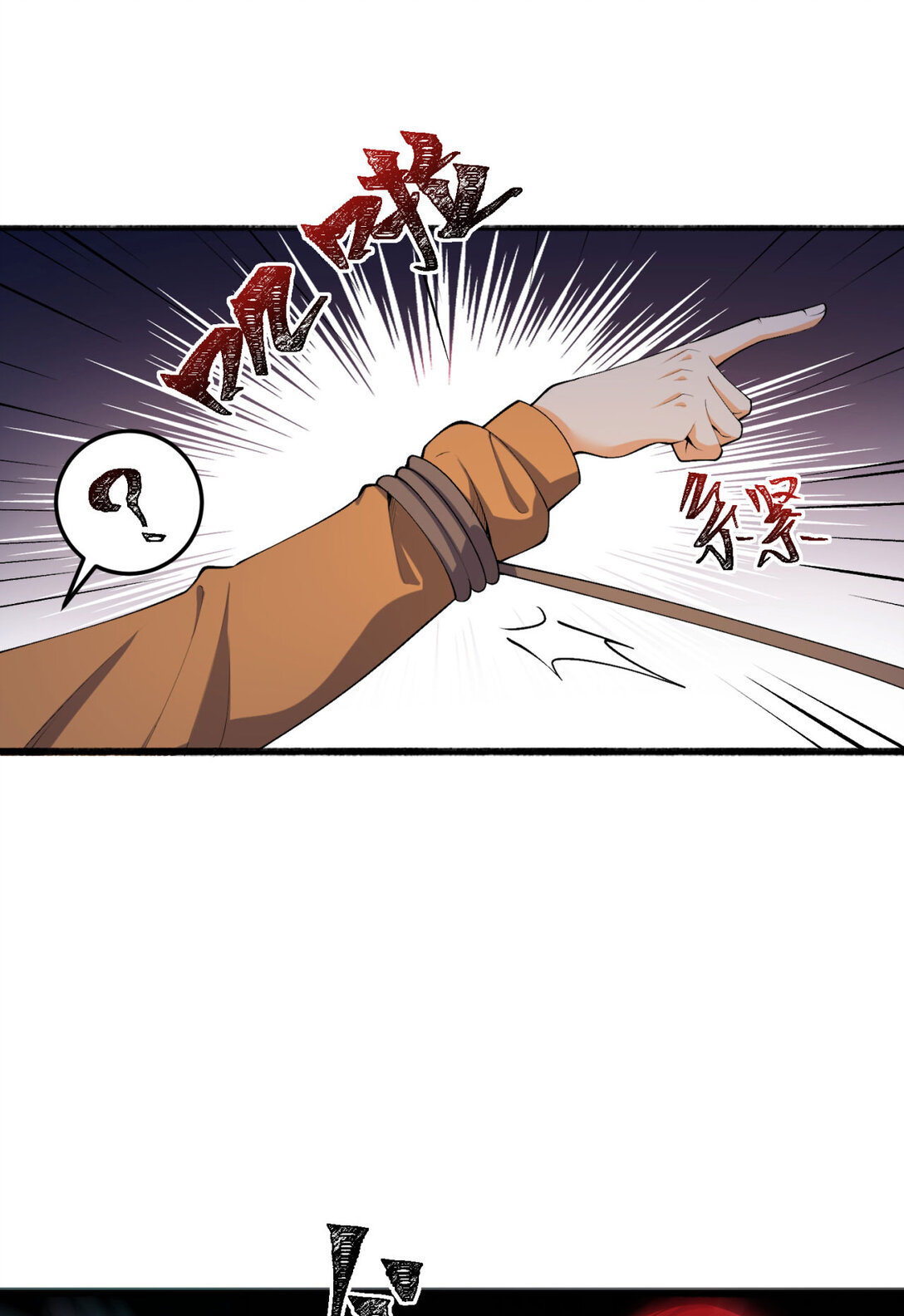 54回 你们两个想谁先死？23