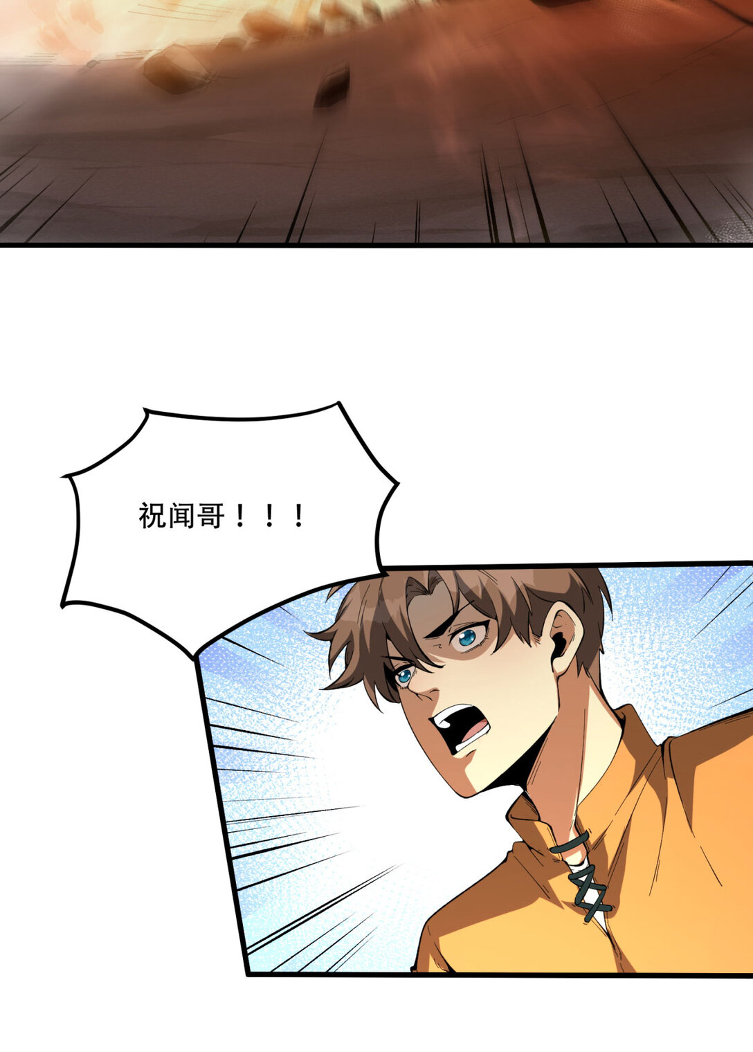 54回 你们两个想谁先死？34