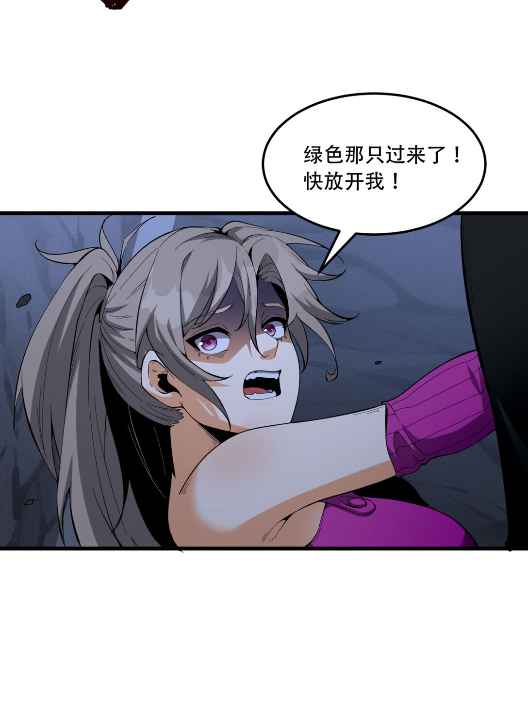 54回 你们两个想谁先死？40