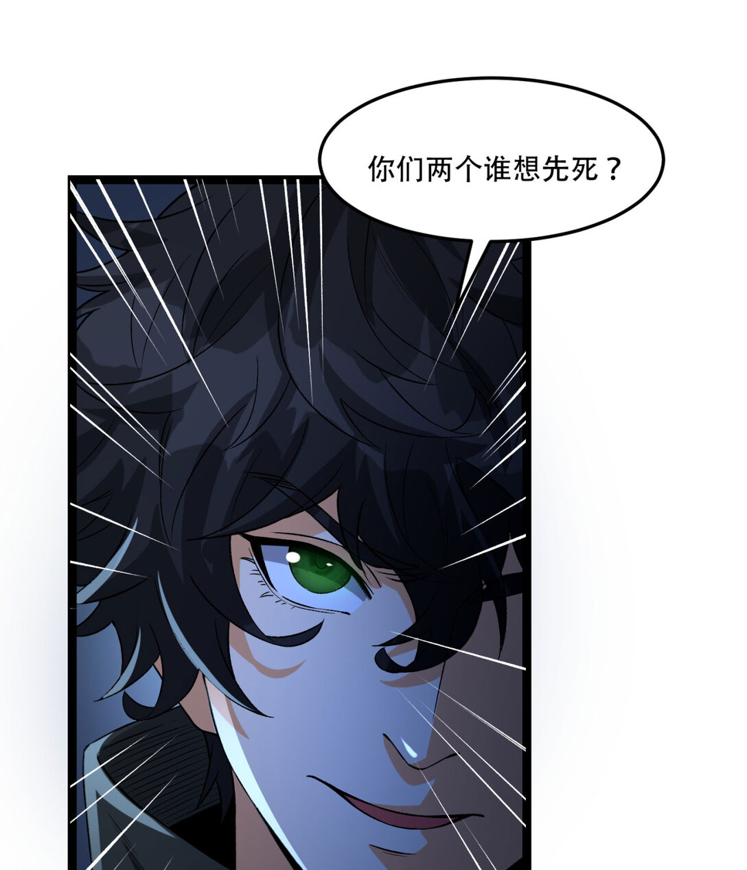 55回 糟糕！倒计时了！2