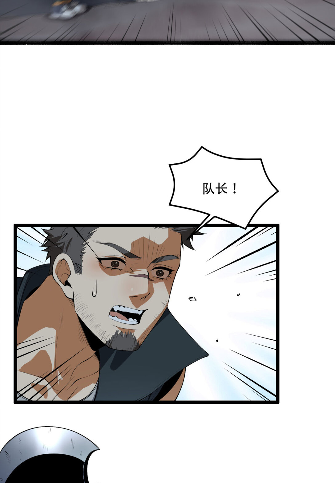 55回 糟糕！倒计时了！28