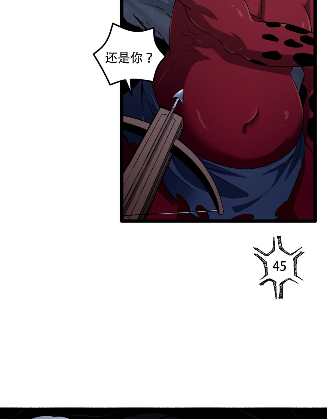 55回 糟糕！倒计时了！8