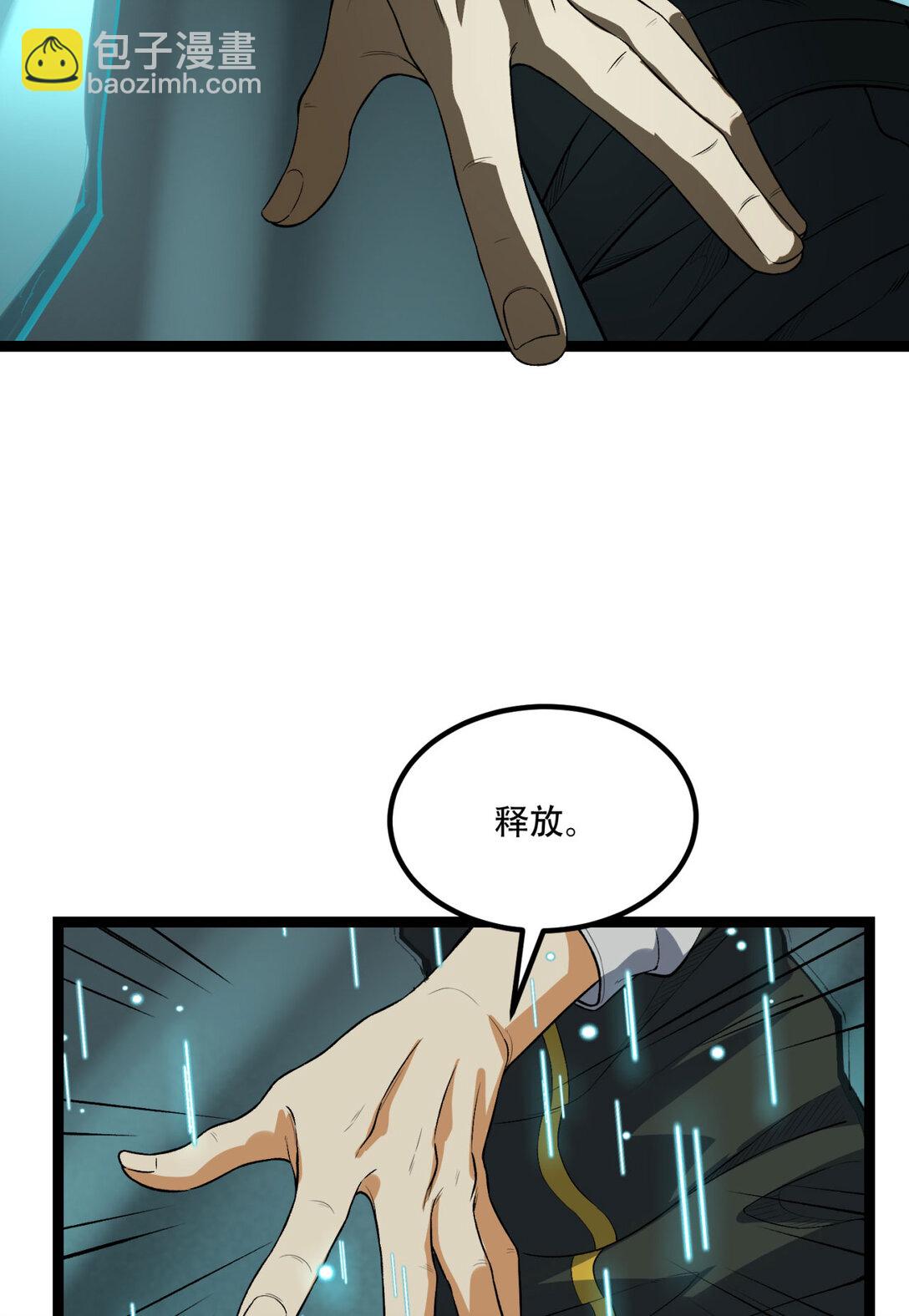 60回 祝闻，危险…3