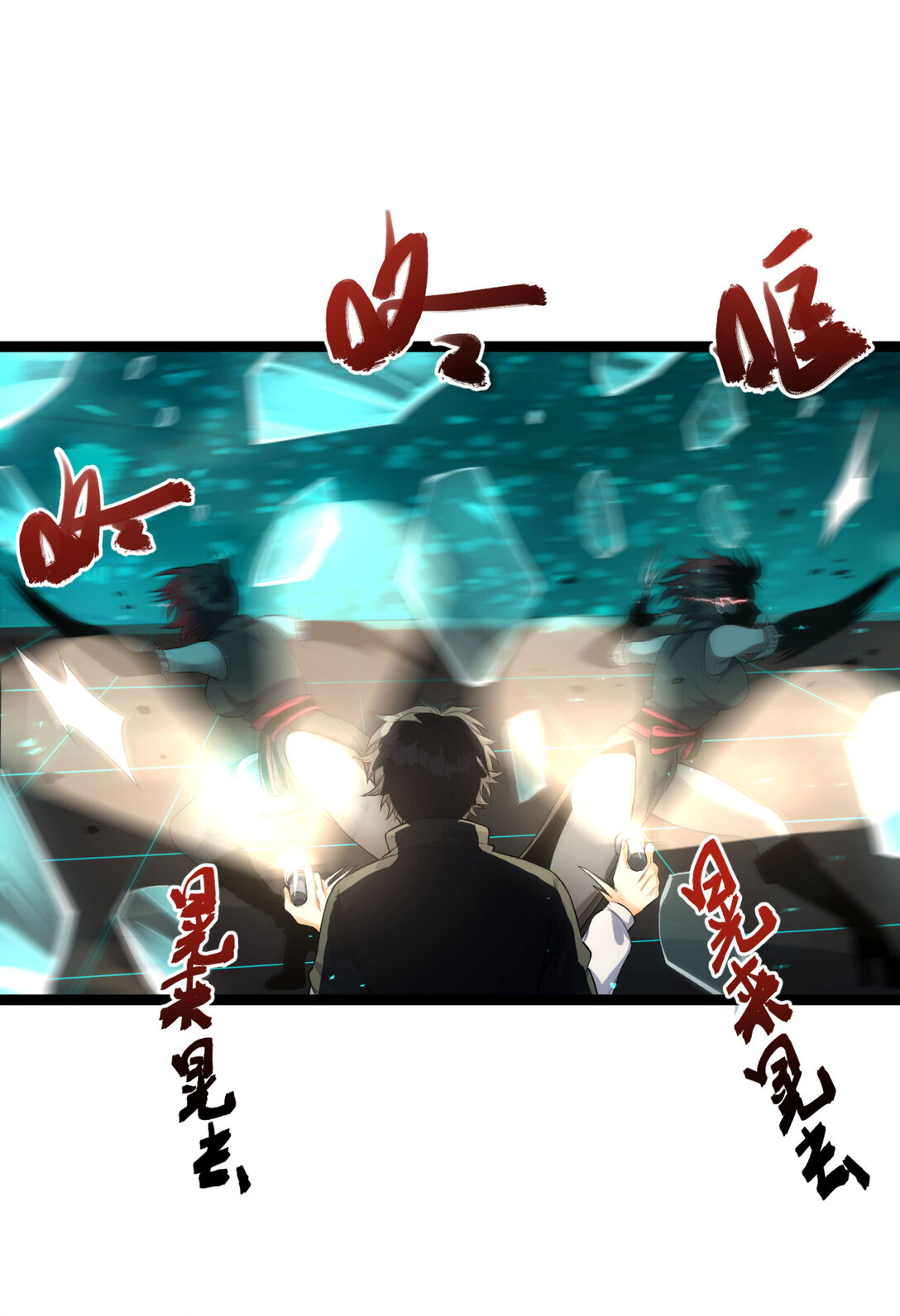 60回 祝闻，危险…42