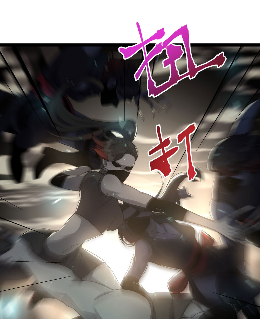 60回 祝闻，危险…44