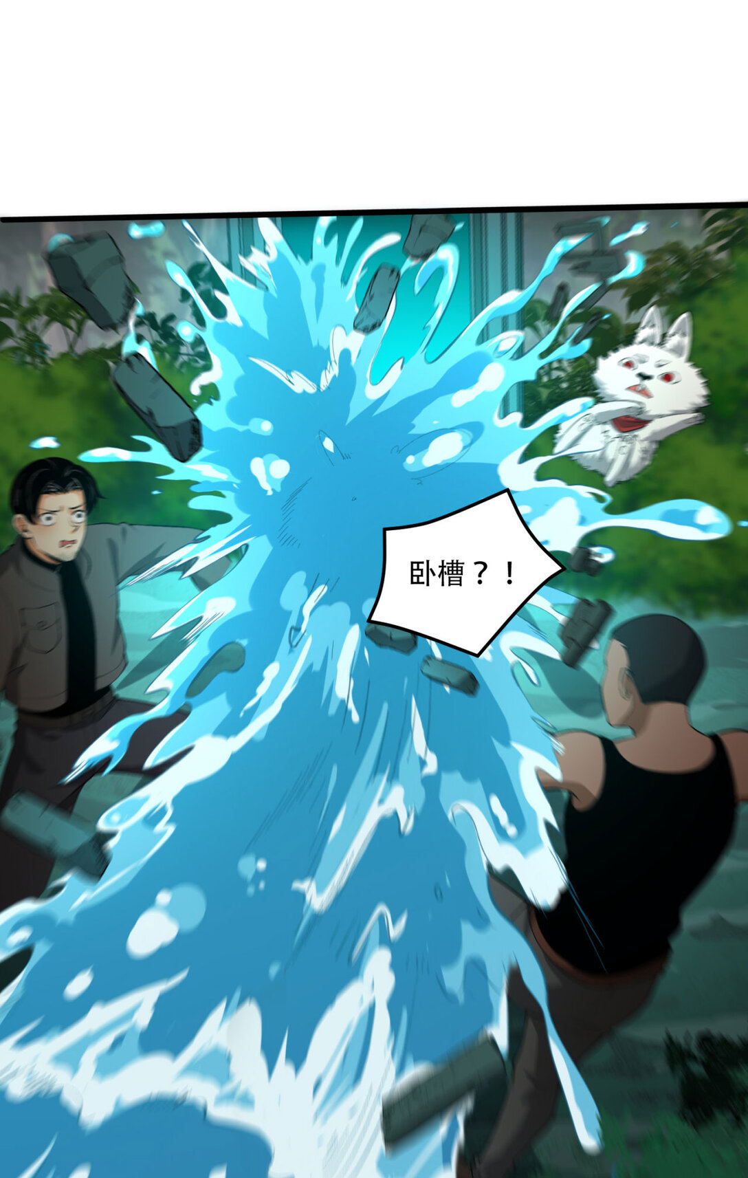 60回 祝闻，危险…72