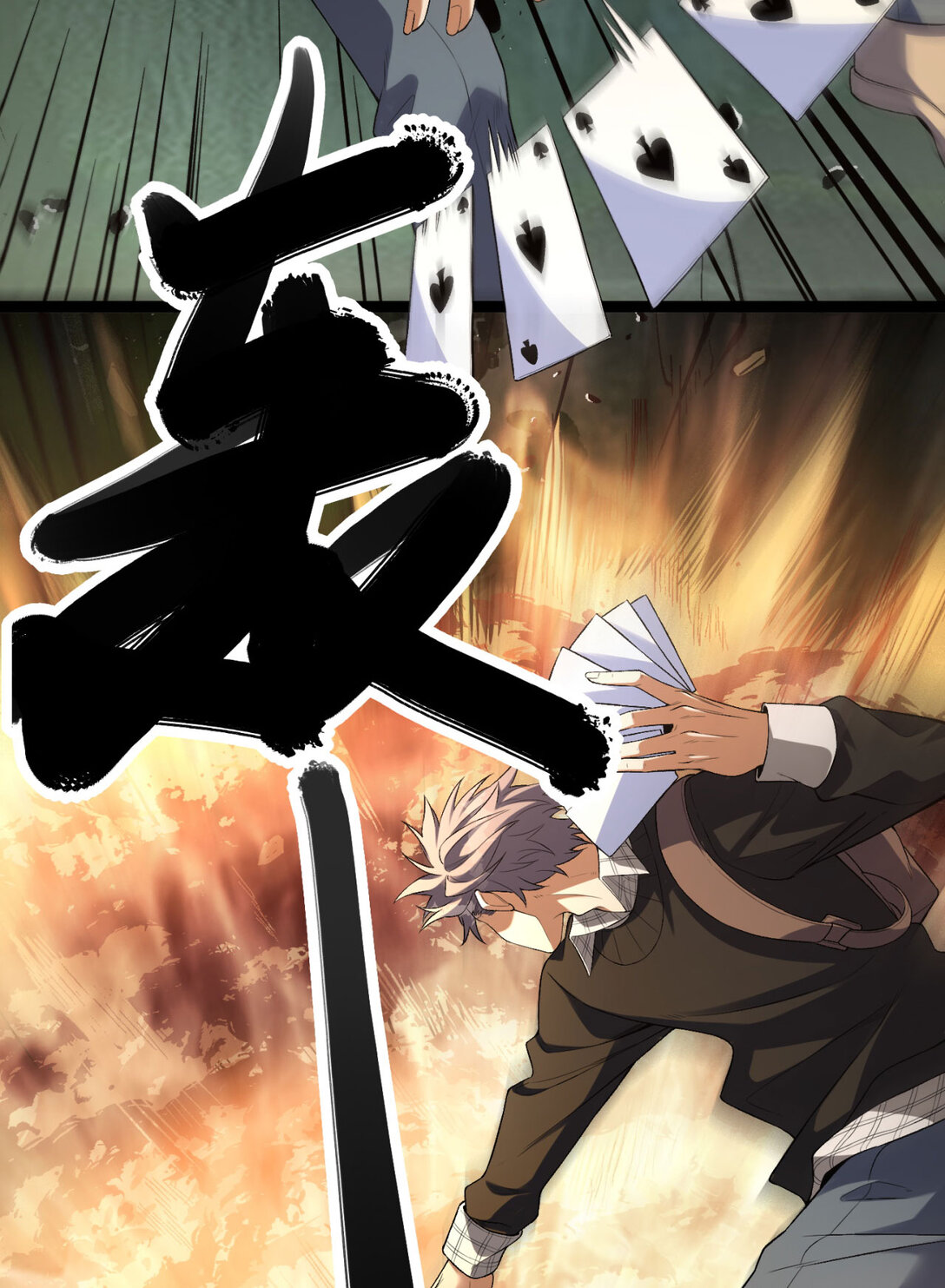 61回 “魔术师”毕也19