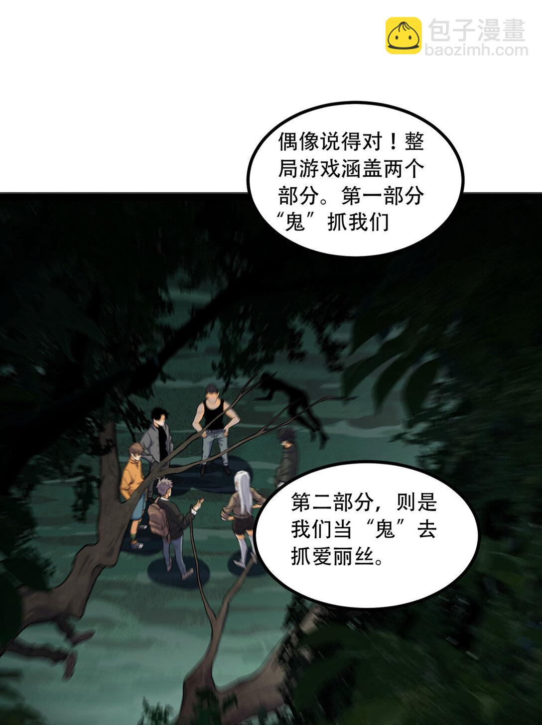 61回 “魔术师”毕也2