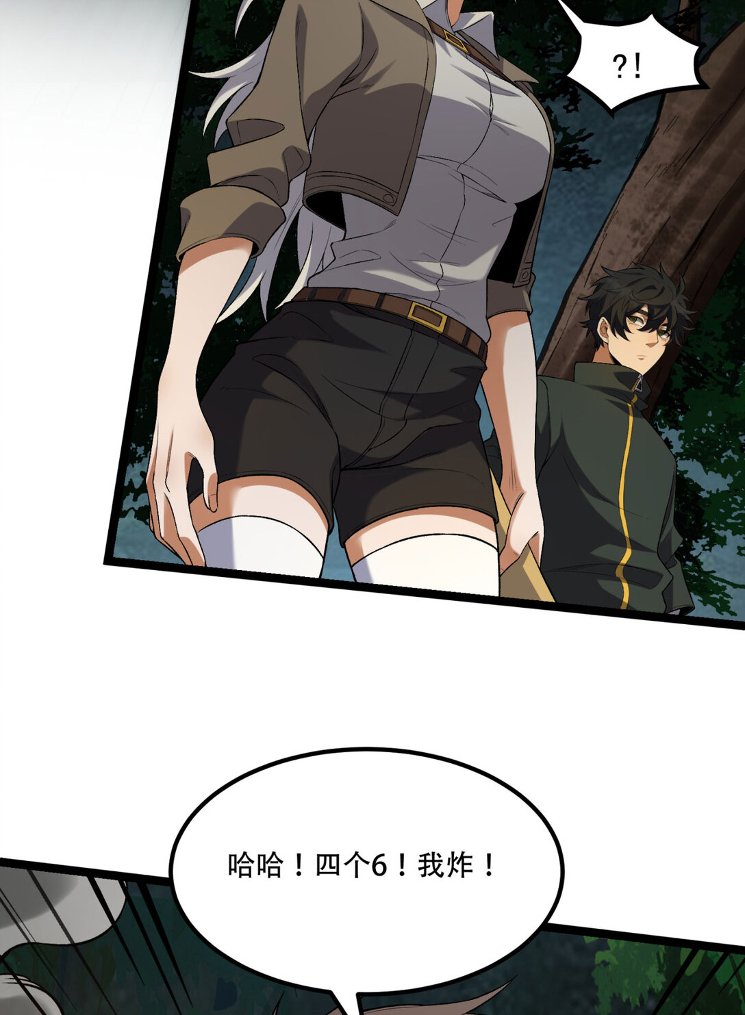 61回 “魔术师”毕也21