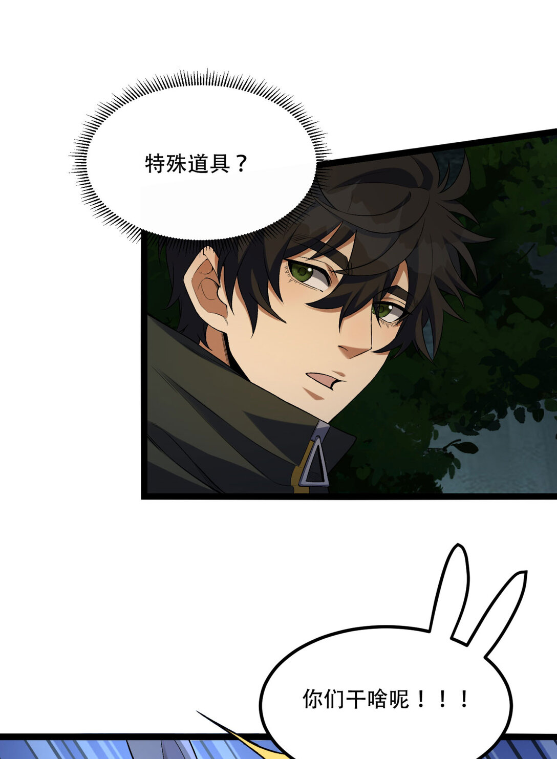 61回 “魔术师”毕也23