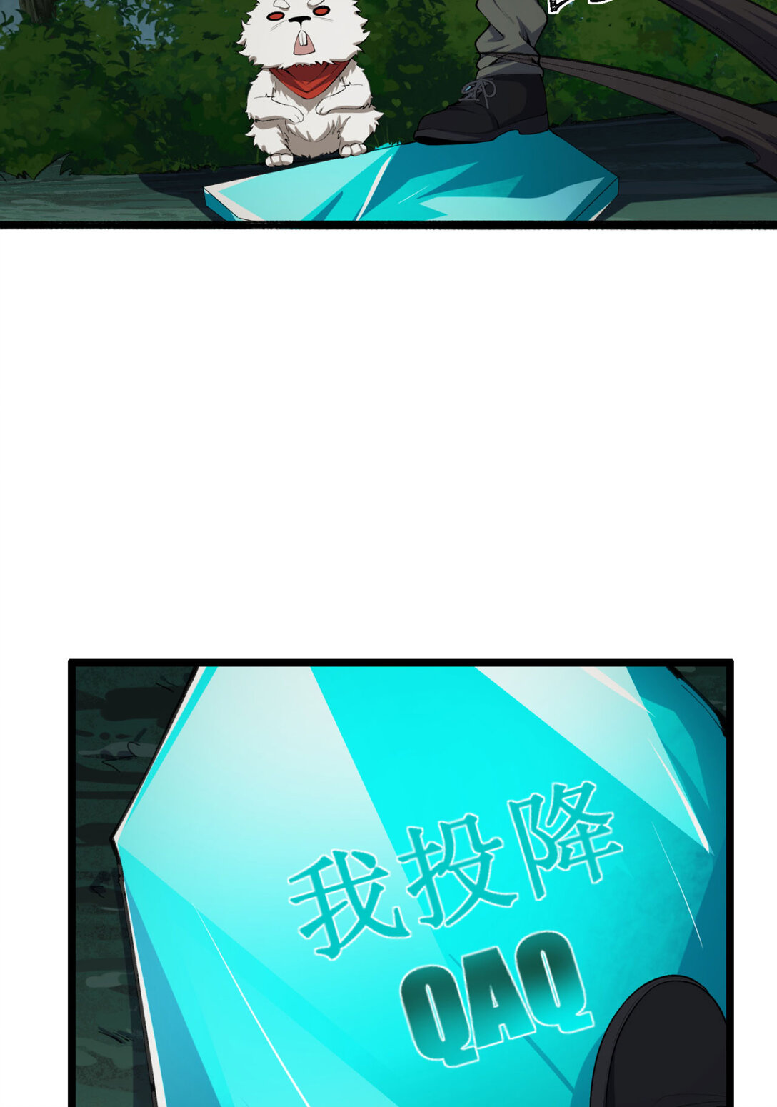 61回 “魔术师”毕也26