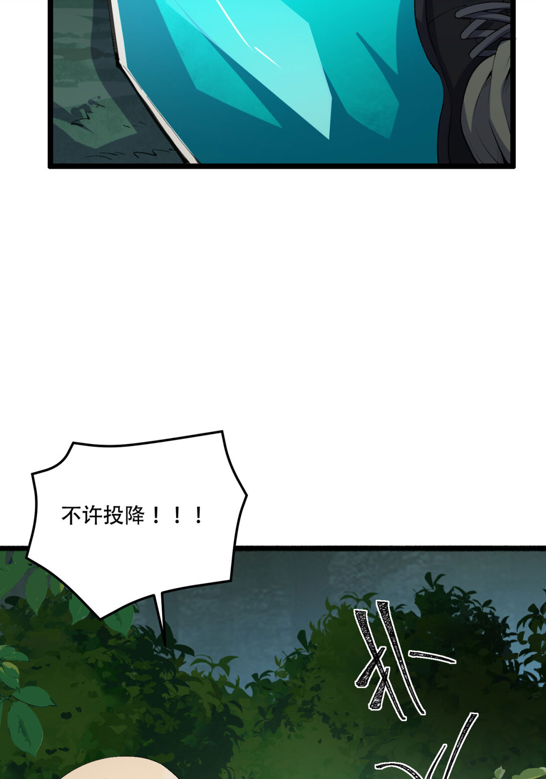 61回 “魔术师”毕也27
