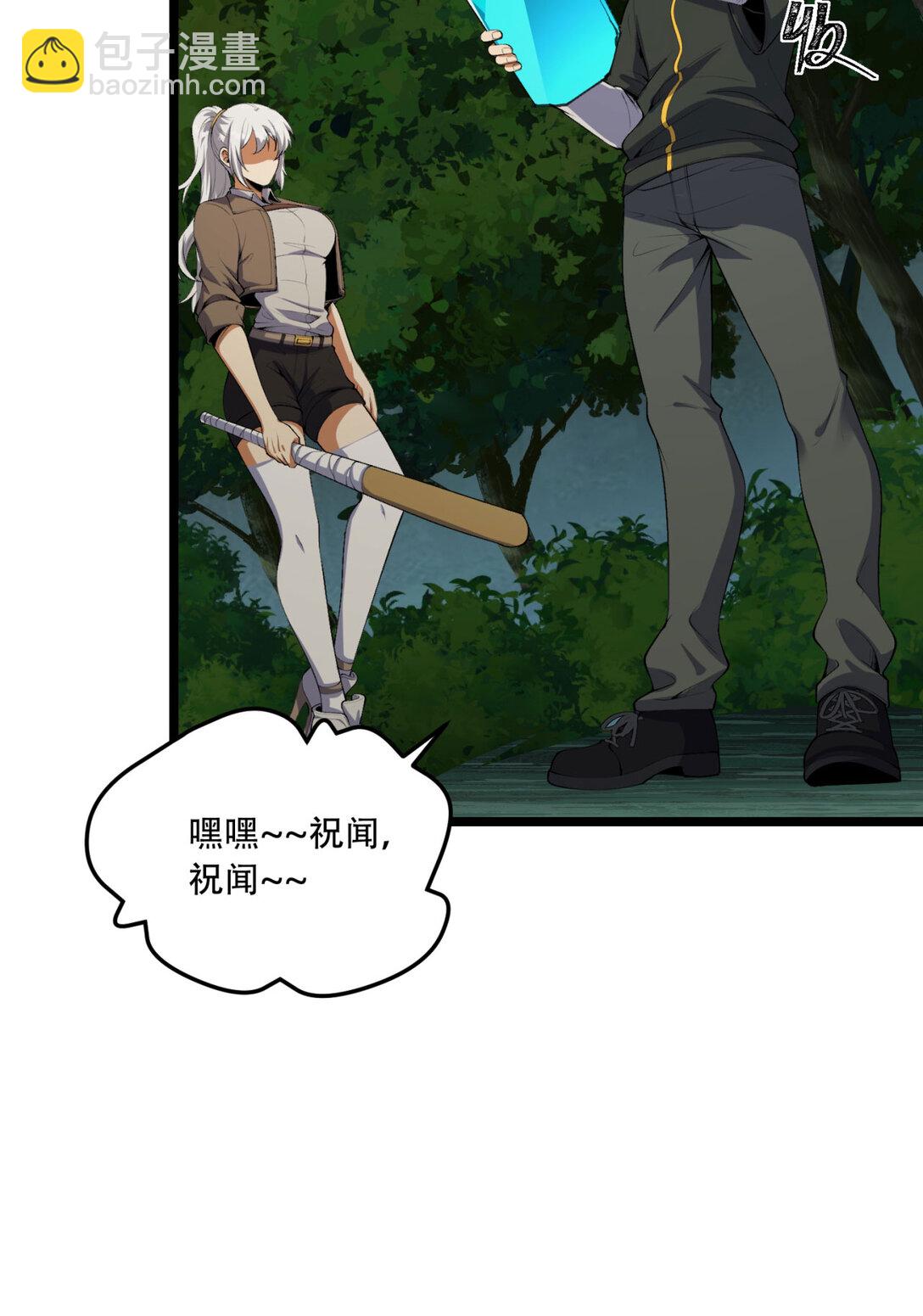 61回 “魔术师”毕也30