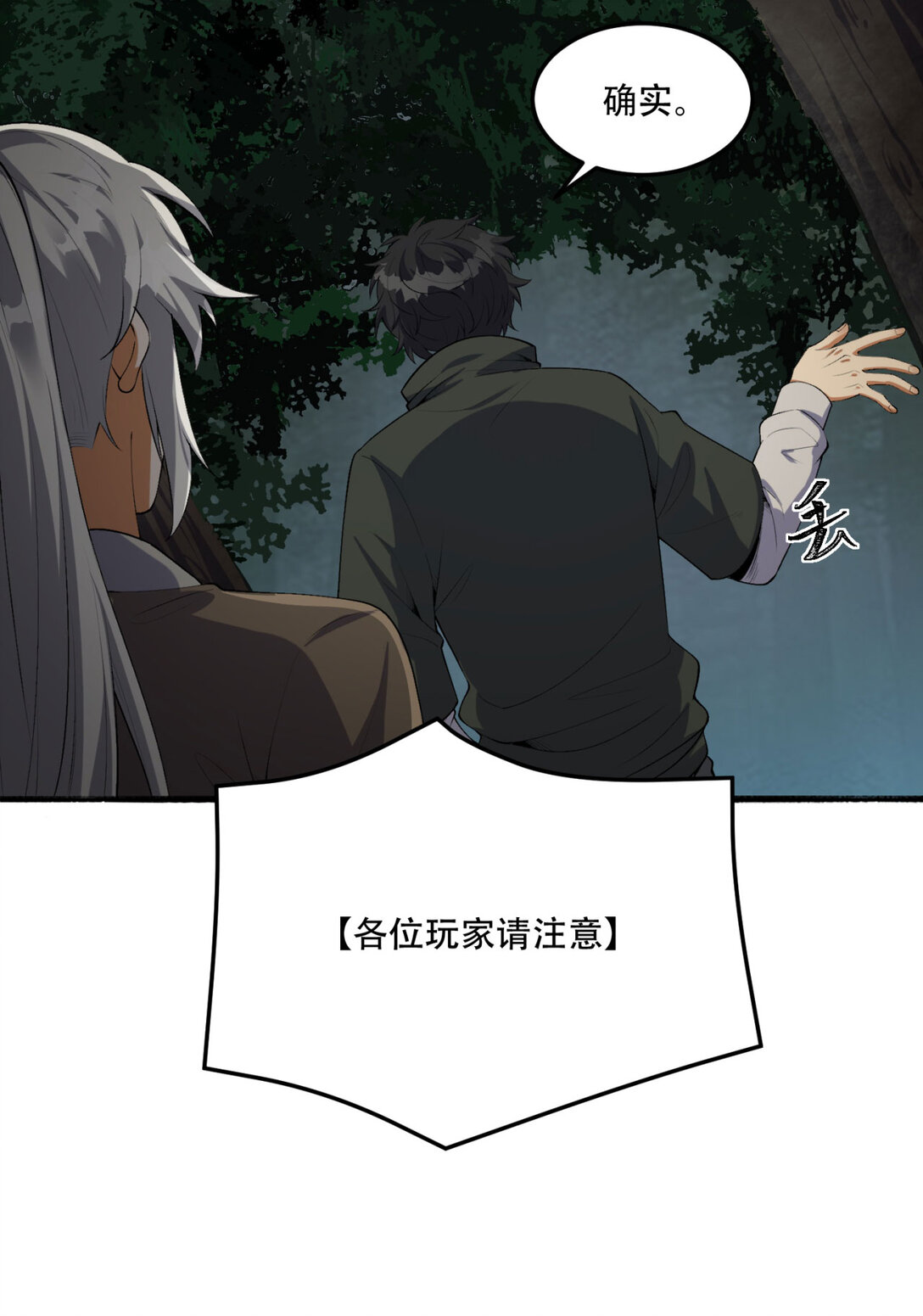 61回 “魔术师”毕也32