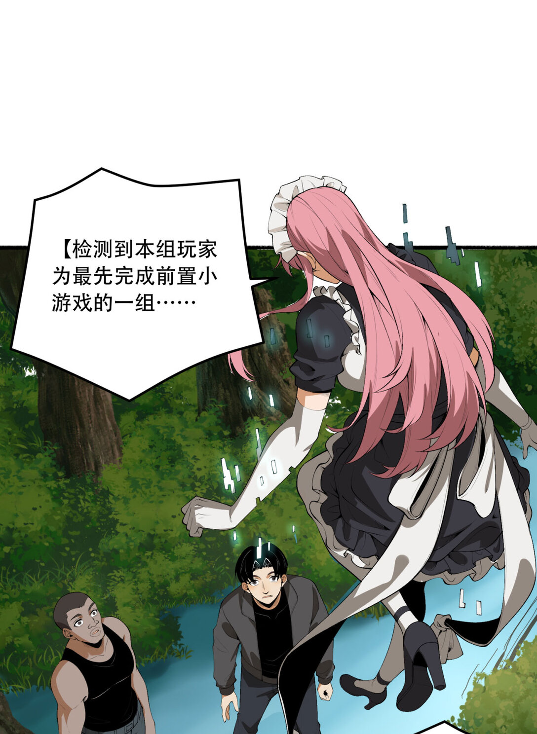 61回 “魔术师”毕也33