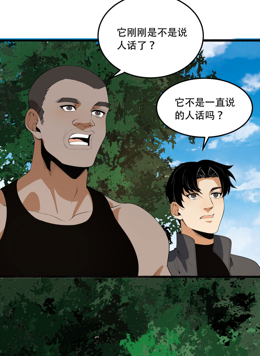 61回 “魔术师”毕也36