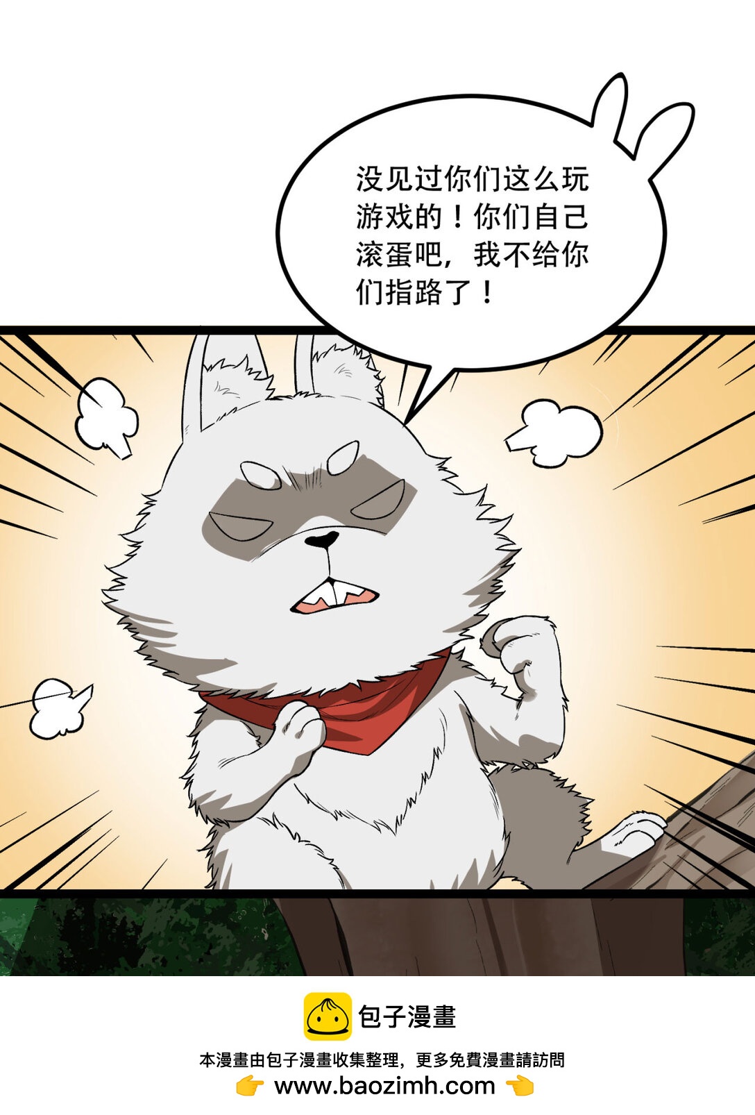61回 “魔术师”毕也53