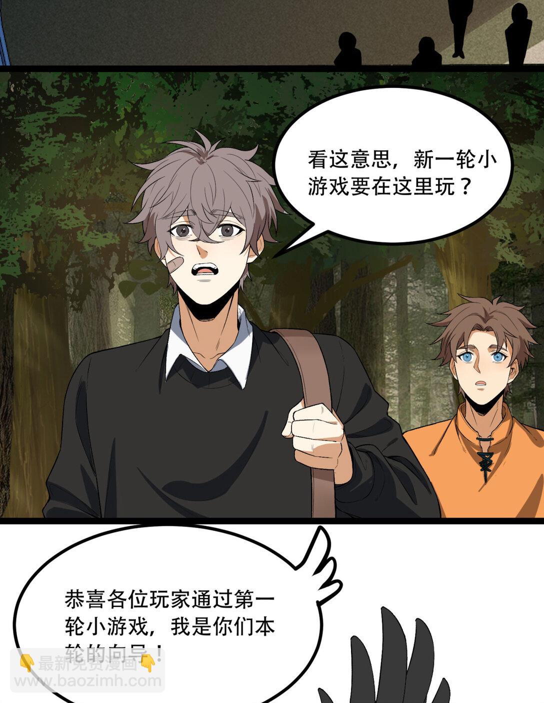 61回 “魔术师”毕也59