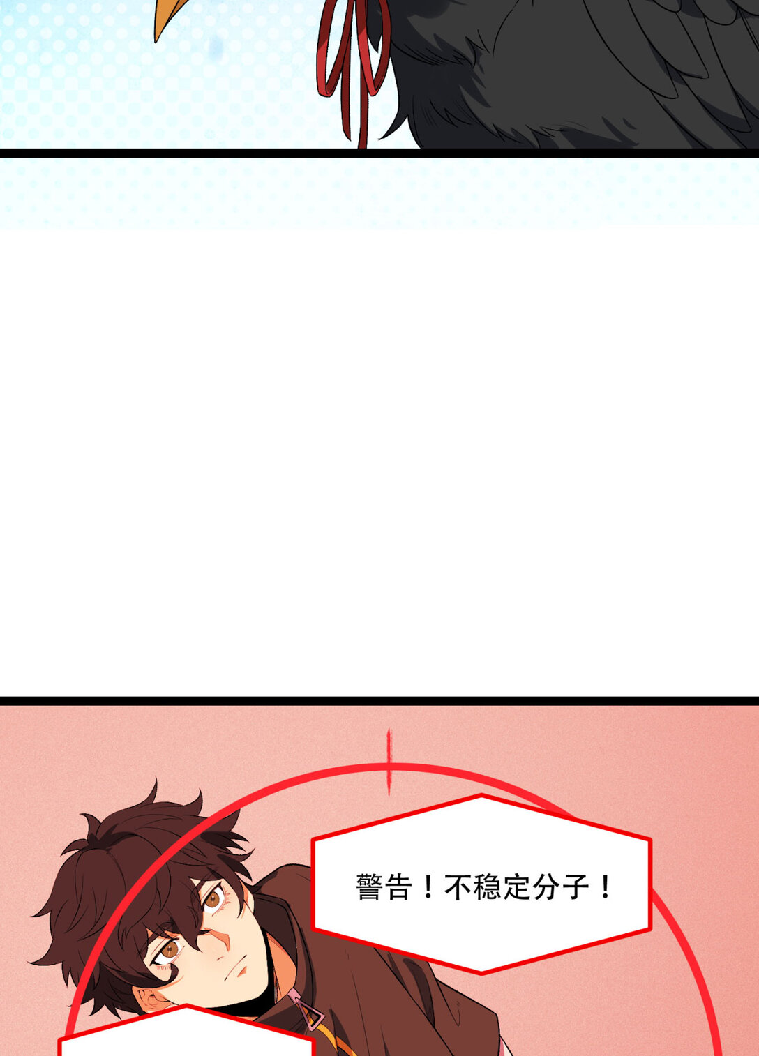 61回 “魔术师”毕也66