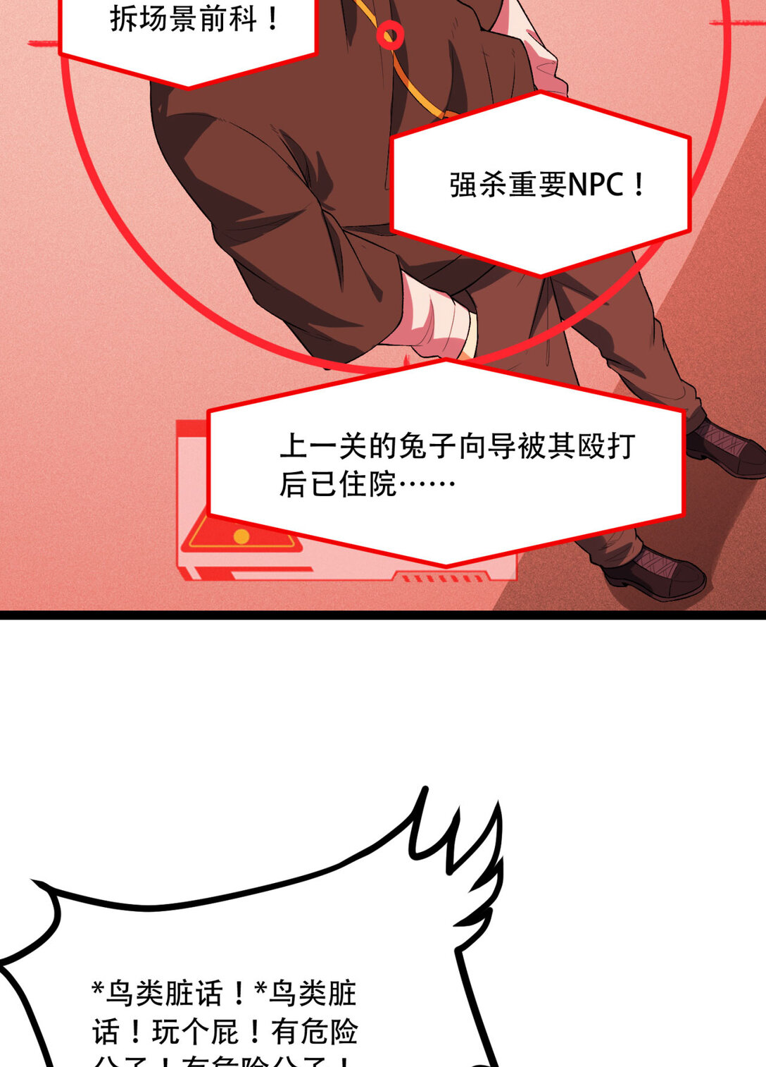 61回 “魔术师”毕也67