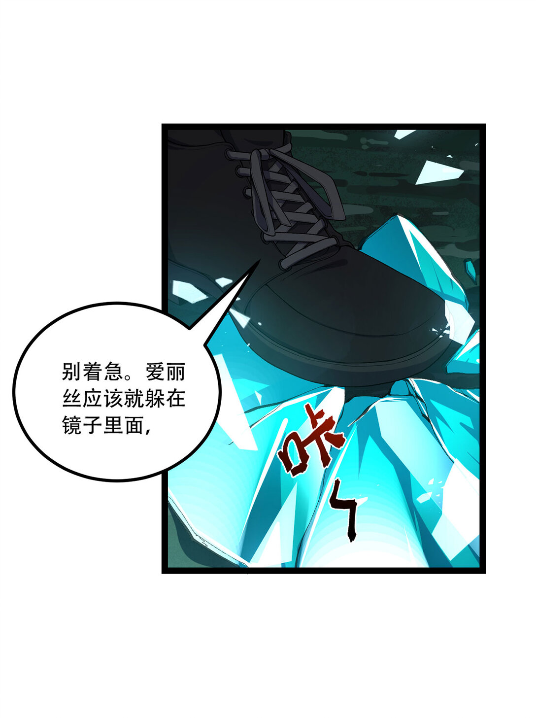 61回 “魔术师”毕也7