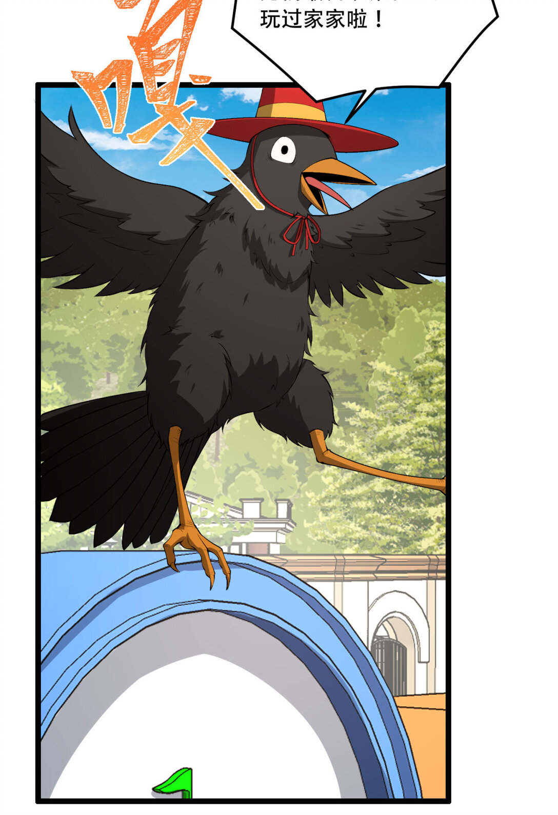 61回 “魔术师”毕也70