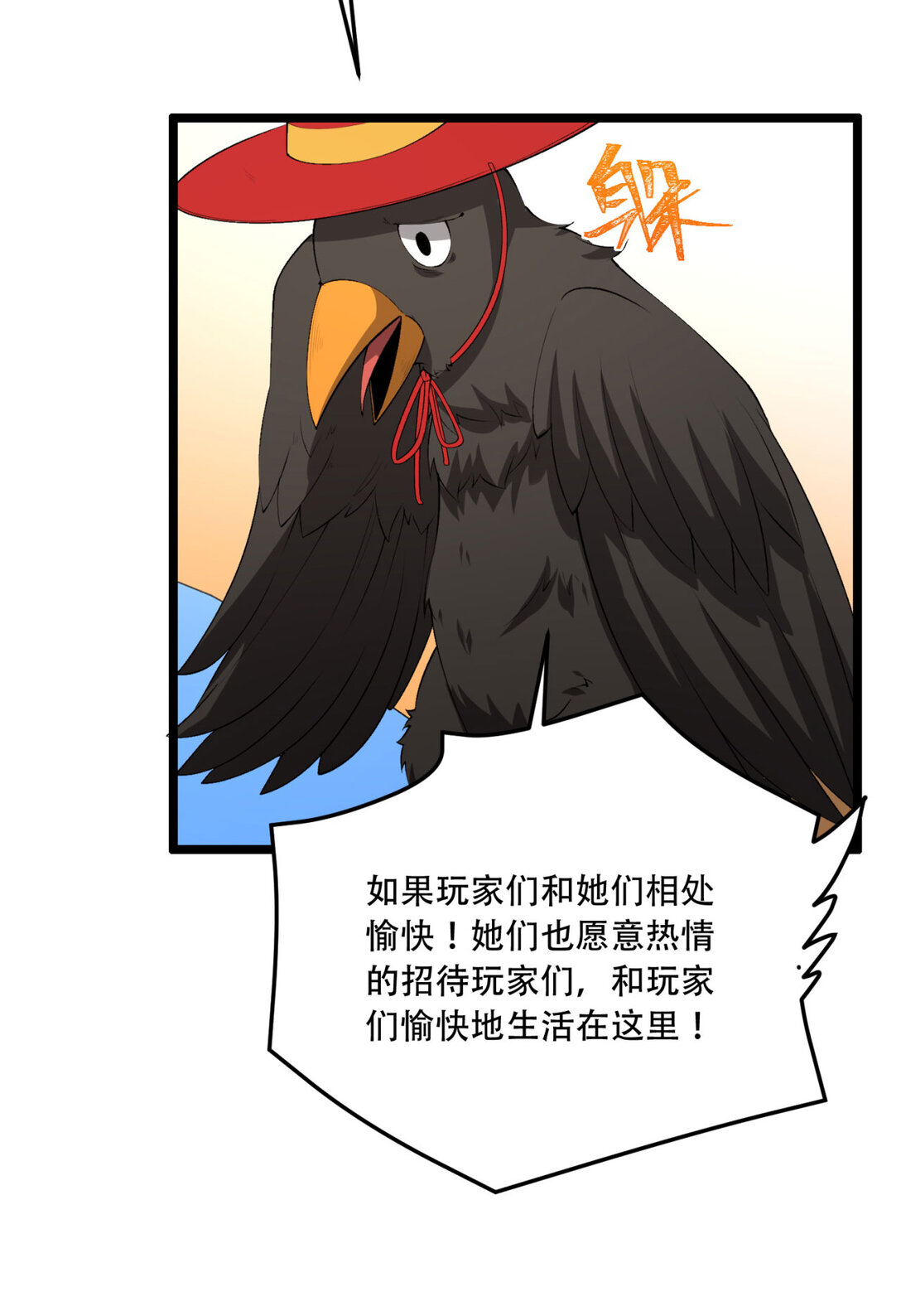 61回 “魔术师”毕也74
