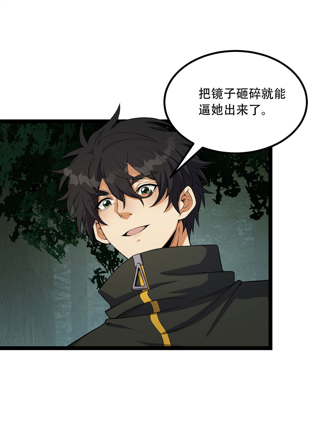 61回 “魔术师”毕也8