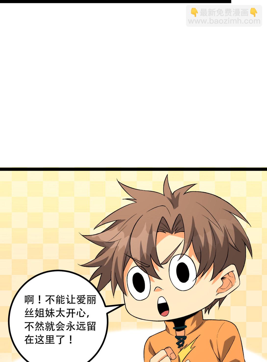 61回 “魔术师”毕也82