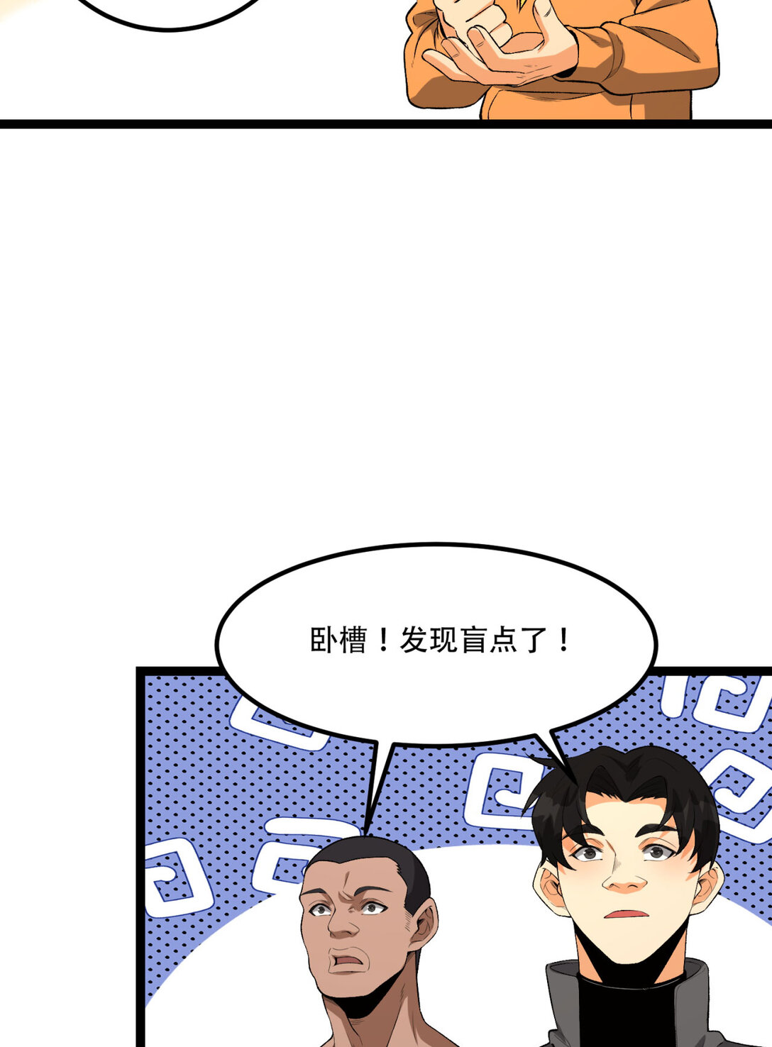 61回 “魔术师”毕也83