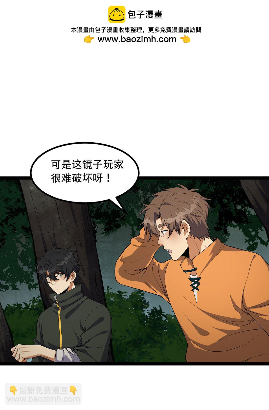 61回 “魔术师”毕也9
