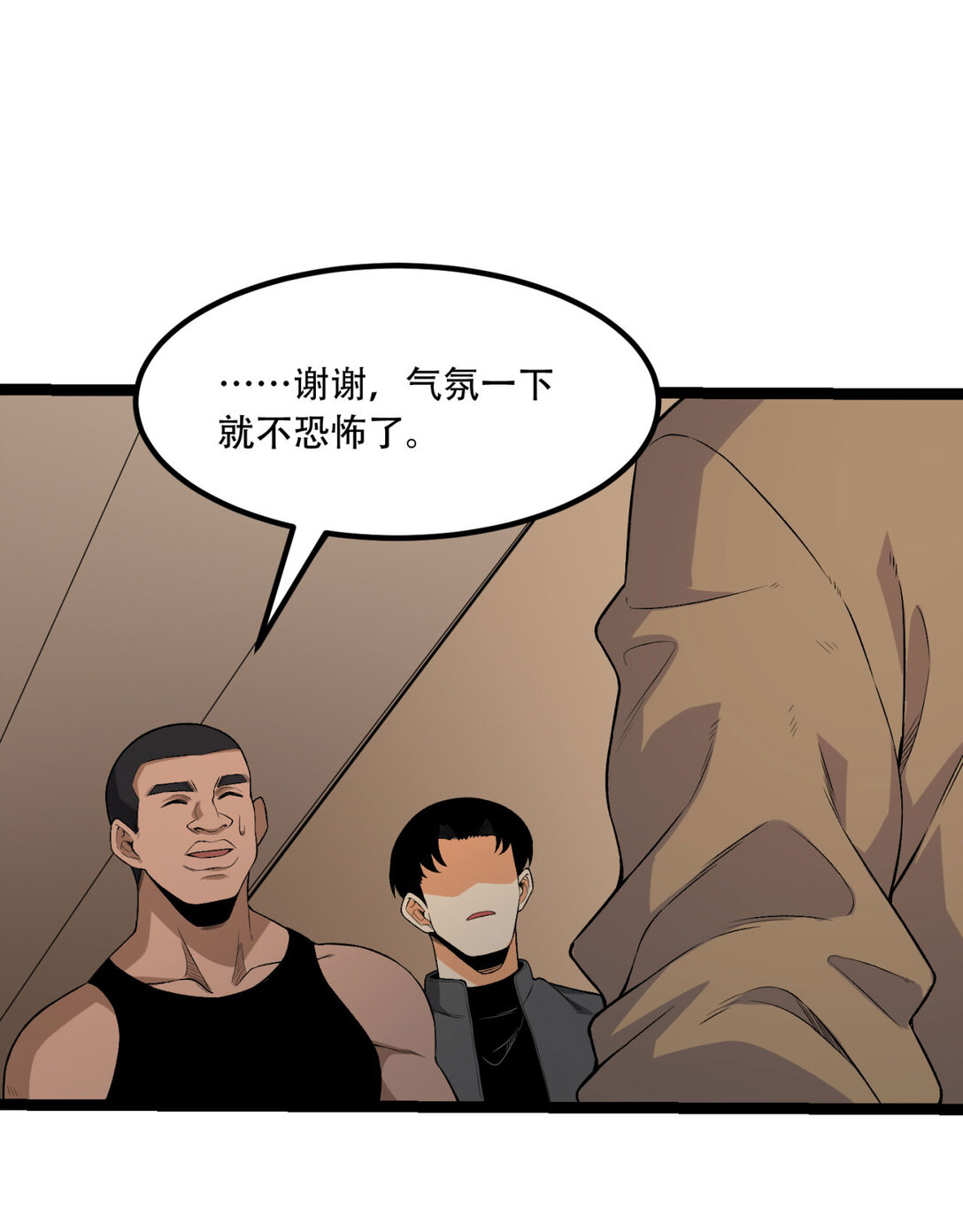 62回 孺子可教12