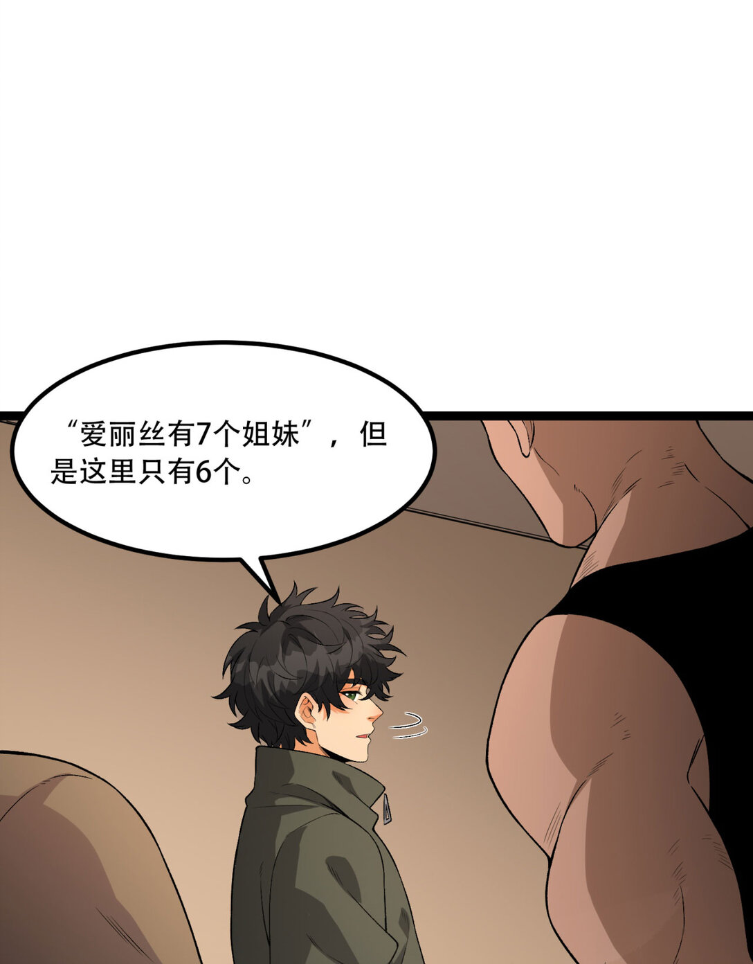 62回 孺子可教13