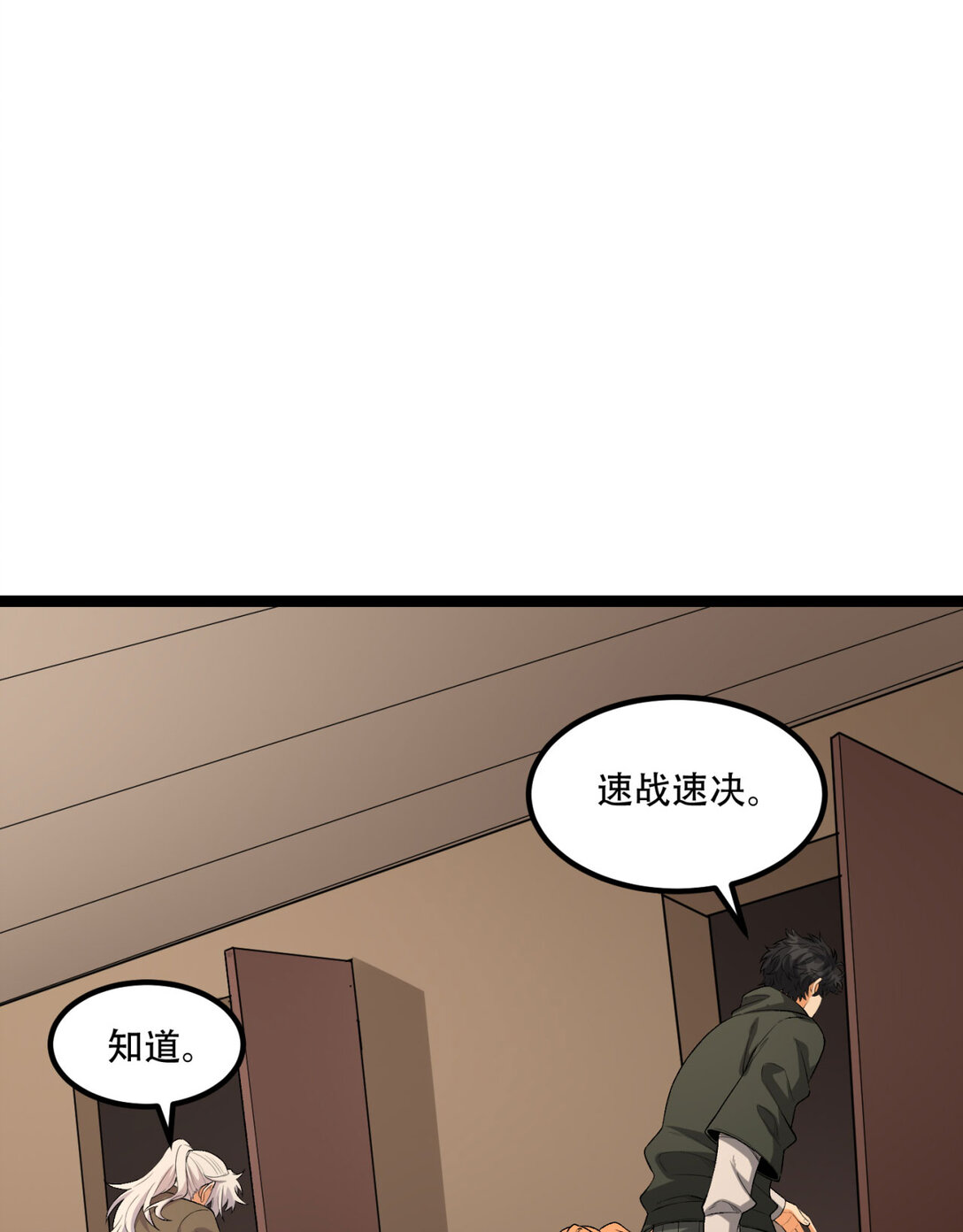 62回 孺子可教17