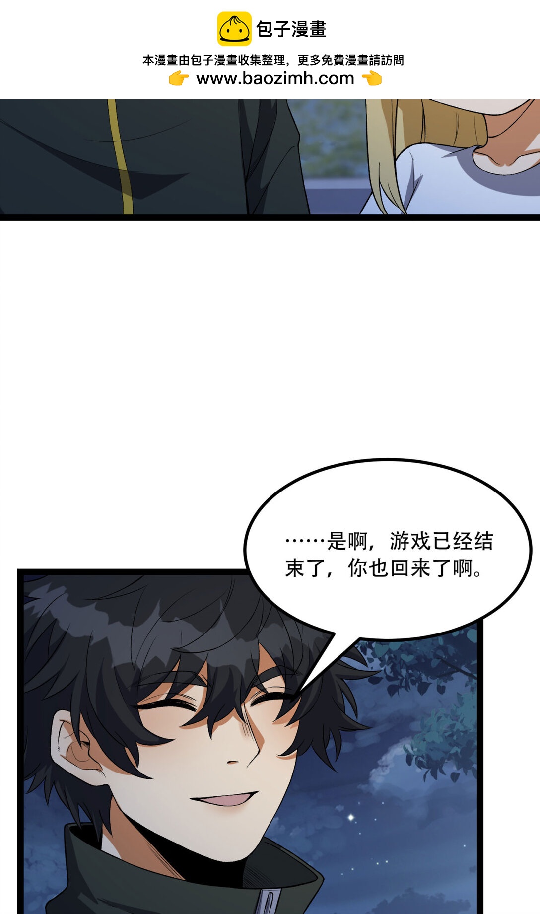 62回 孺子可教32