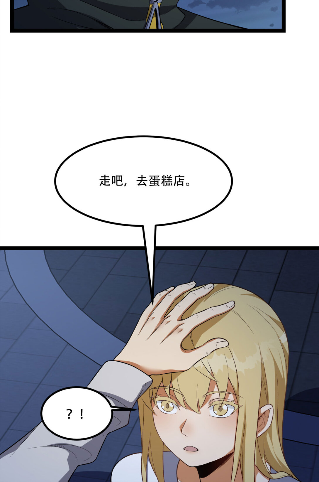 62回 孺子可教33