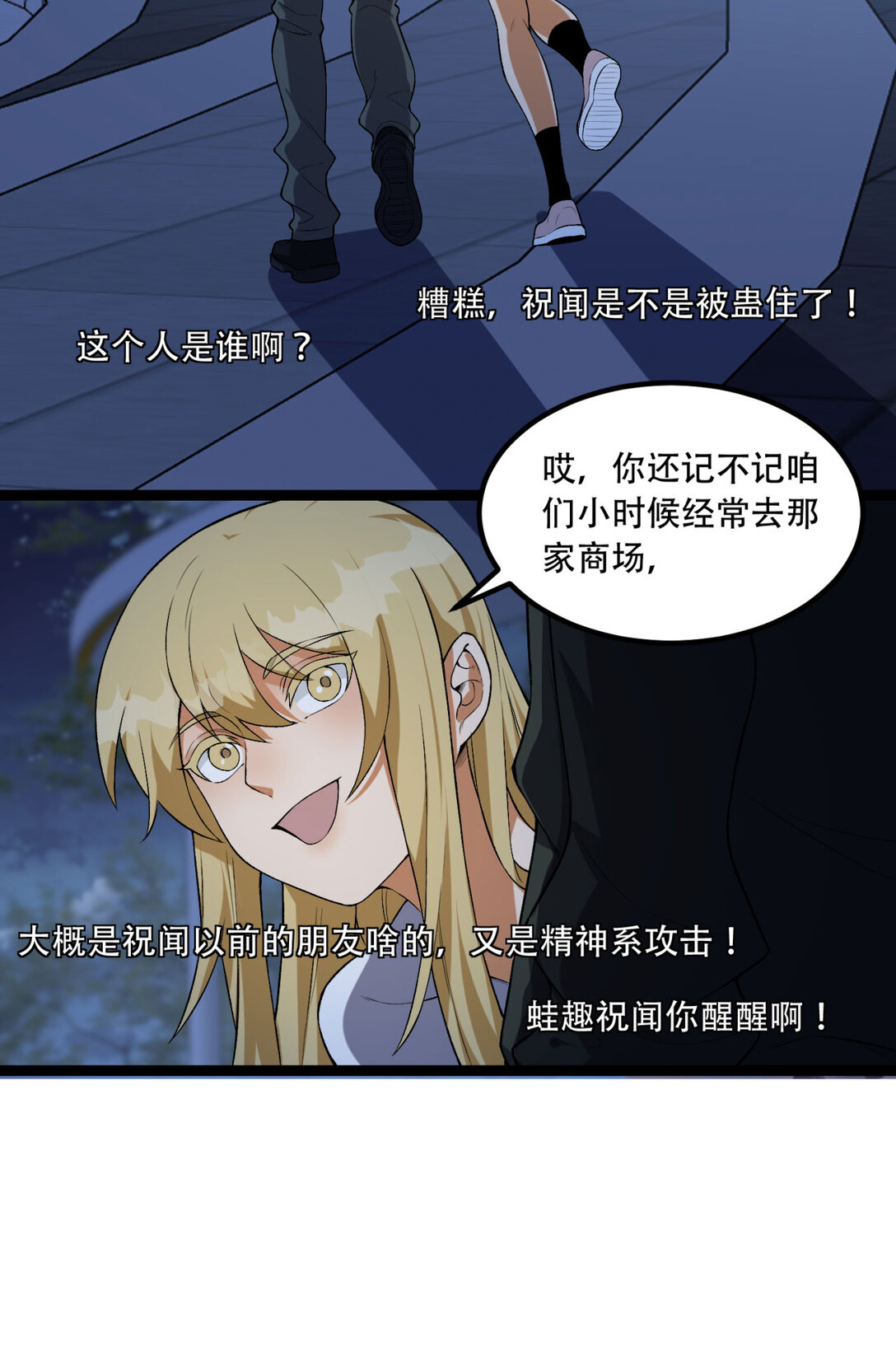 62回 孺子可教36
