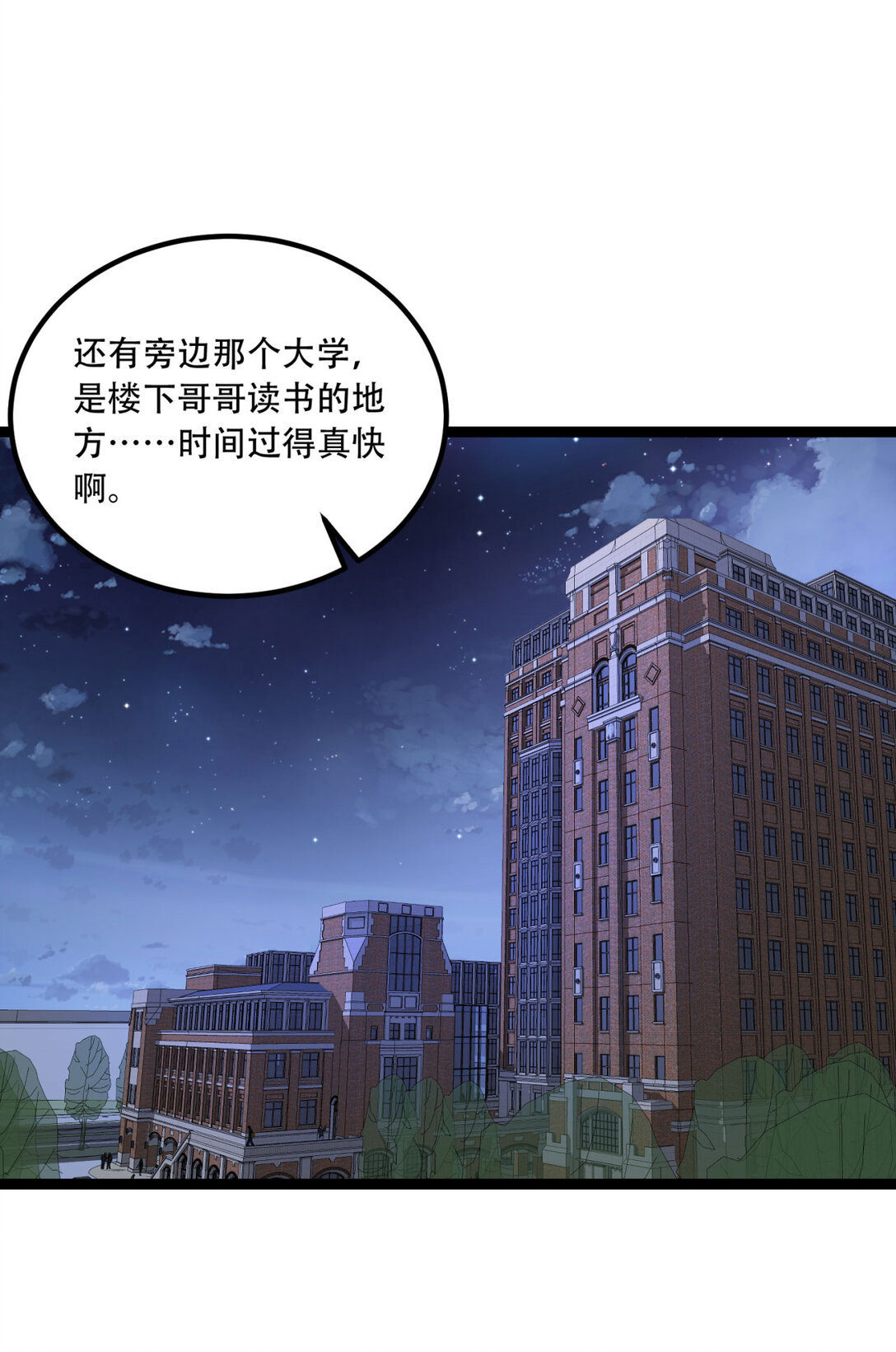 62回 孺子可教37