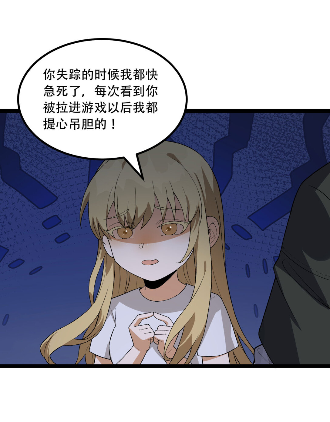 62回 孺子可教38