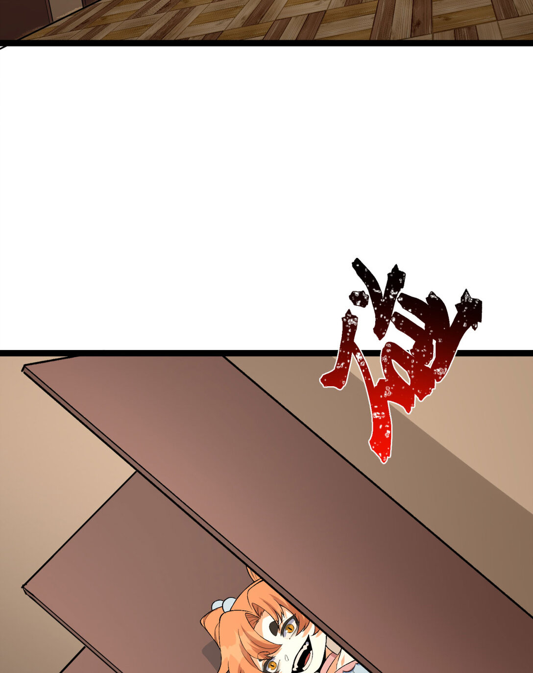 62回 孺子可教5
