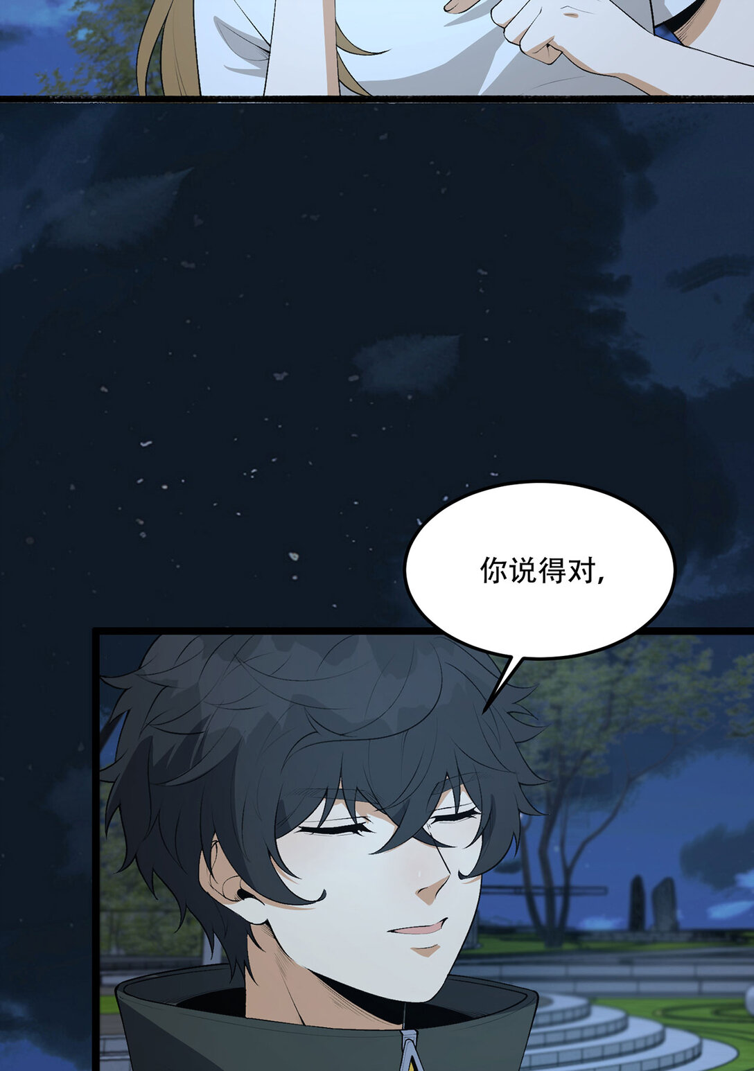 62回 孺子可教52